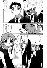 [Shimamoto Harumi.] Yarasenaide yo!