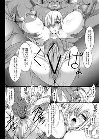 [KURIPOD (Tanenashi Kuribo)] Kantai Collection Hamakaze Hen (Kantai Collection -KanColle-) [Digital]