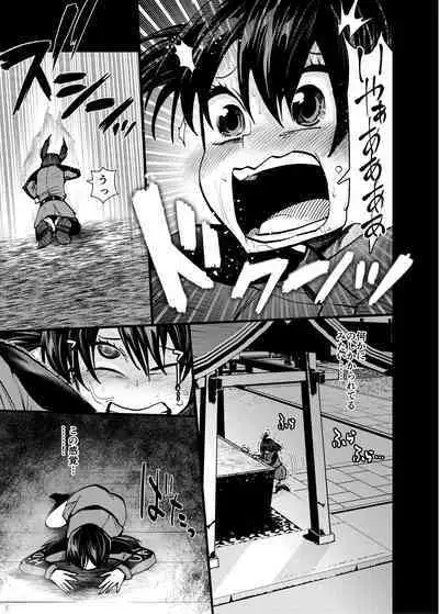 オバケはピンク好き