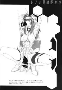 (C88) [TEX-MEX (Red Bear)] WAY OF TEX-MEX Soushuuhen 3 + Omakebon (Various)