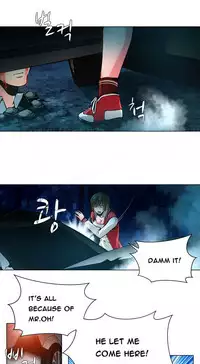 [Fantastic Whale] Twin Slave Ch.1-35 (English) (Ongoing)