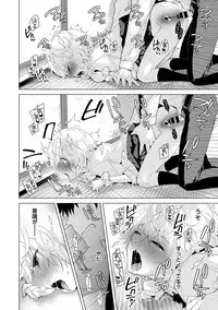 [Shiina] Noraneko Shoujo to no Kurashikata Ch. 1-16