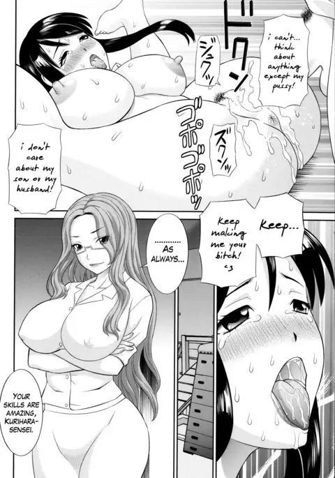 Hitozuma Choukyoushi Ch. 1