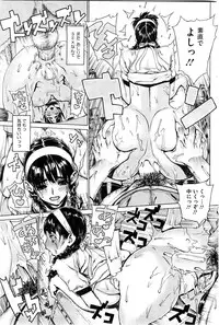 COMIC HOTMiLK 2010-06