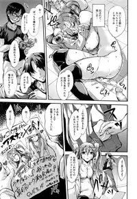 COMIC Megastore Alpha 2016-09