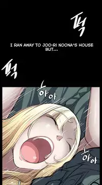 Love Academy 1-2 [English]