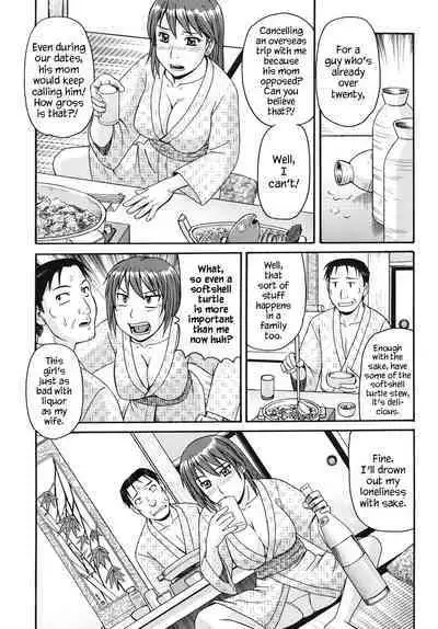 [Morris] Musume to Onsen | Going to the Hot Spring With My Daughter (Kinshin Soukansha no Nichijou) [English] [YxTL] [Digital]