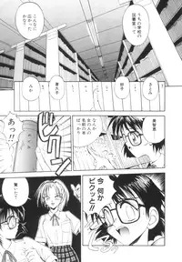 [Akiyoshi Yoshiaki] Biki Genshi | Beauty Vision