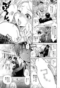 [Kurumiko] MamaPetit Ch.1-2