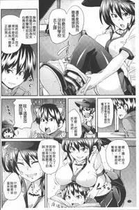 [Marui Maru] Yokujo Hunting [Chinese]