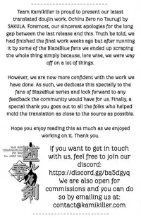 (C85) [Magic Fortune Hachioujiten (SAKULA)] Ochiru Zero no Tsurugi (BLAZBLUE) [English] [Team Kamikiller]