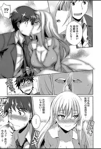 [Nekoi Hikaru] Junai Strike - Pure Love Strike [Digital]