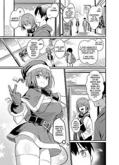 Mankitsu-chu 4 Water Park Chapter