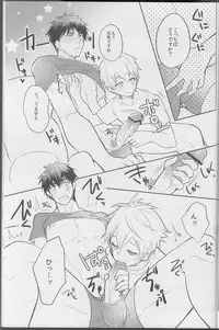 (SPARK8) [Keisotsu na Ana (Wako)] Boku ni wa Tairyoku ga nai!!! (Kuroko no Basuke)