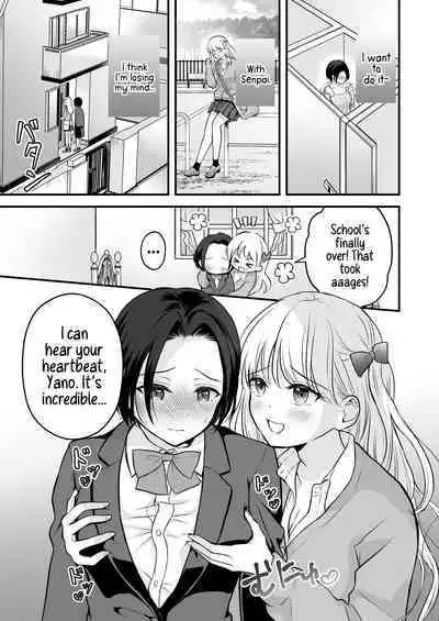 Houkago wa Camisole o Nuide | Take Off That Camisole After School