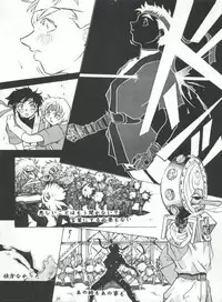 [Kairaku Yarou G Team (Shiwasu no Okina, Hama Machisu)] ライジング・サン 英雄本色III A Better Tommorow III (Tobe! Isami)