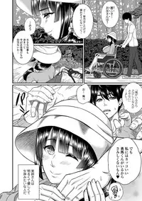 Comic Shigekiteki SQUIRT!! Vol. 02 [Digital]