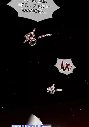 Perfect Half Ch.1-27