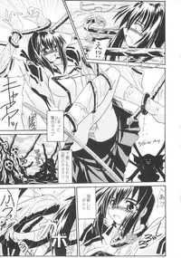 [Yamanashi Kaname] Miko Shinshoku -Deep Forest-