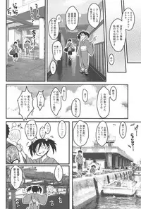 (C94) [Kakumei Seifu Kouhoushitsu (Various)] Mote nante Iranee yo, Natsu (Watashi ga Motenai no wa Dou Kangaetemo Omaera ga Warui!)