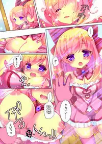 [TSF no F (Yotsuba Chika)] TS mahou shoujo Hiromi 1 [Manga Version] [Digital]