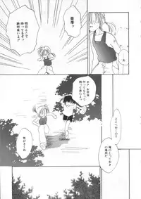 [Anthology] COMIC ShotaKING Vol. 1