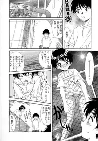 [Kinoshita Rei] Eden's Summer