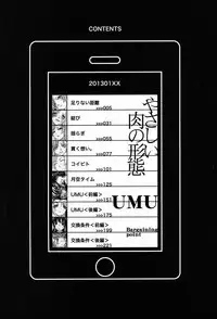 [Itaba Hiroshi] Houkago no Kanojo wa Neburarete Naku. | My Girlfriend is Making Lewd Sounds After School [English] [Doujins.com] [Digital] [Incomplete]