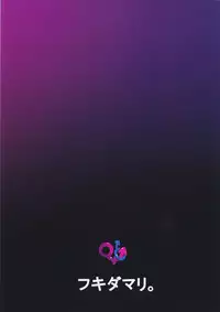 (Futaket 12) [Fukidamari. (Moscow)] Ohime-sama o Tasuke ni Kita Yuusha-sama ga Akuochi Shita Ohime-sama ni Otosarechau Hon [Chinese] [这很恶堕汉化组]