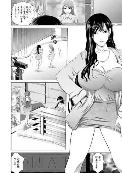 [Enu-yamayama] Anata ga Itte mo Owaranai - When you ejaculate, it doesn't end