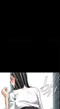 Take a Peek Ch.1-5 (English) (Ongoing)