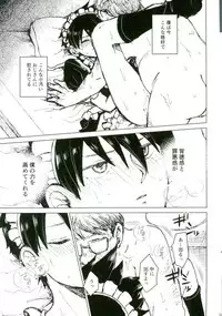 (ONE→HUNDRED 4) [Nou Gluten (Kodama, Nakunaku)] Nii-san to Boku to Enkou Oji-san (Mob Psycho 100)