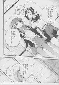 (SC2015 Summer) [Momokan (Momo Inu)] late flowering (Kantai Collection -KanColle-)