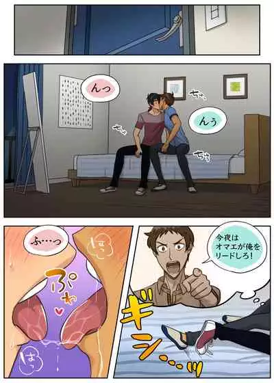 たまにはキス×ラン!