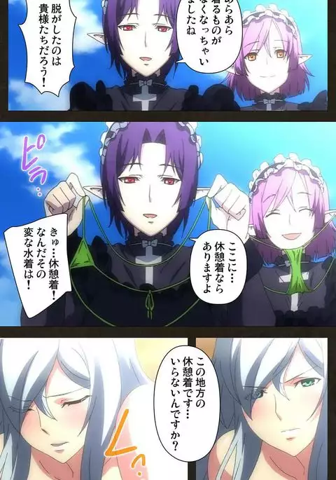 DEMONION ⁯Gaiden -Complete Han-