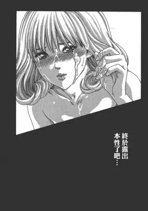 センセ。 第6巻