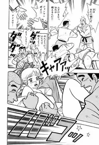 瞳ダイアリー