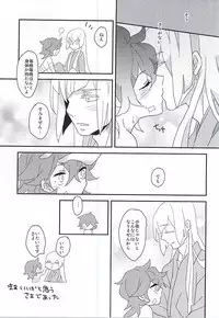 (Hidari no Soroi Kesa) [Nanairo Ice Cream (Mana)] Boku to Nii-sama no Natsuyasumi (Touken Ranbu)