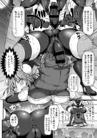 [Stapspats (Various)] Gensoukyou Futanari Chinpo Wrestling Goudoushi 2 GFCW Extreme Joker (Touhou Project) [Digital]