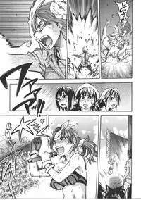 COMIC AUN 2007-06 Vol. 133