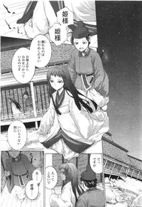 Comic LO 2010-01 Vol. 70