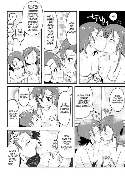 Futari to Futari | Two and Two