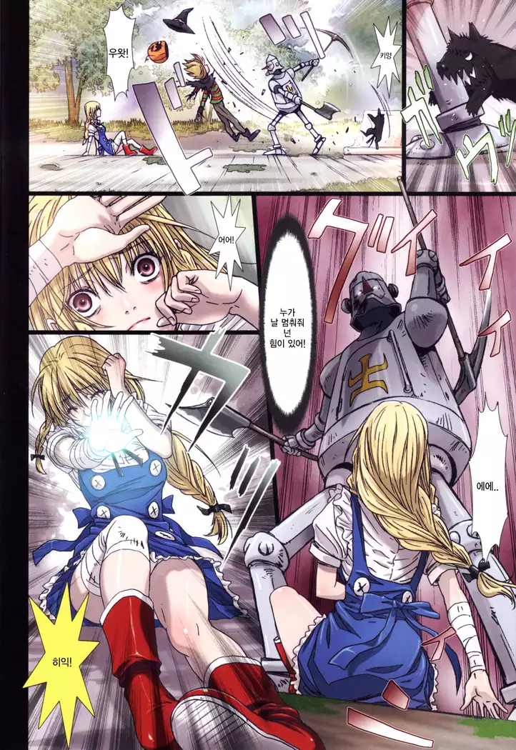 Other Zone2～黒い聖女～