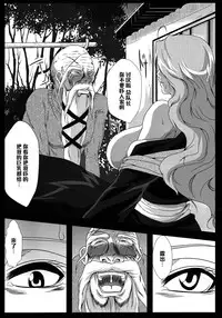 (C78) [Kairanban (Bibi)] Benten Kairaku 16 Moshimo Kare Ga Boketa Nara (Bleach) [Chinese] [黑条汉化]