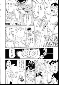 [Anthology] Shinseiki