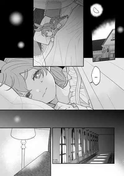 [Uwoichiba (Sabakan)] Usagi Reijou to Ookami Reisoku (Kouhen) | Omega Rabbit and Alpha Wolf (Second Part) [English] [星ニール] [Digital]