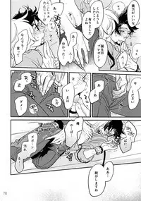 (C90) [Isshou ni Ichido! (Mokkori)] T&B Re-CRUSH!3 (TIGER & BUNNY)