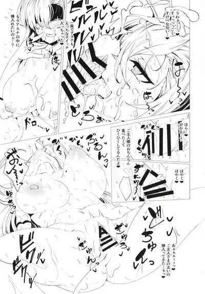 [GC-dan (Wakura)] BluArch Bunny-tachi to Ichaicha Ecchi Suru Hon. (Blue Archive) [Digital]