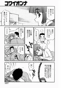 [Koshou Shoushou] Kyonyuu Inran Choukyou ~ Kyashii no Sainan ~