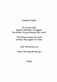 [Bookshelf (Suzuno)] f6a to f8b (Final Fantasy XI)